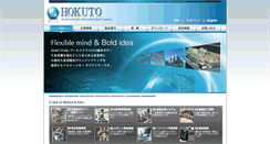 Desktop Screenshot of hkt.co.jp